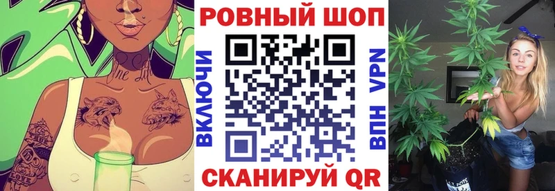 Магазин наркотиков Игра Каннабис АМФЕТАМИН СК Мефедрон КОКАИН