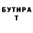 КЕТАМИН VHQ Berik Rakhmetov