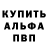 АМФЕТАМИН Розовый ToomX S