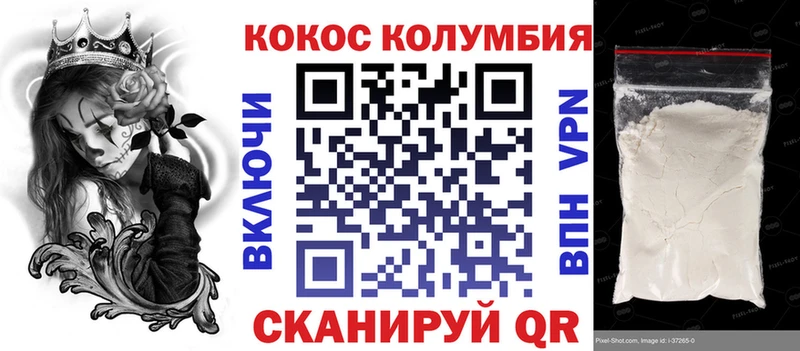 блэк спрут как войти Игра КОКАИН 99%
