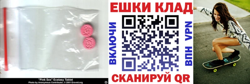 цены наркотик  Игра  Экстази диски 
