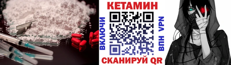 купить   Игра  КЕТАМИН VHQ 
