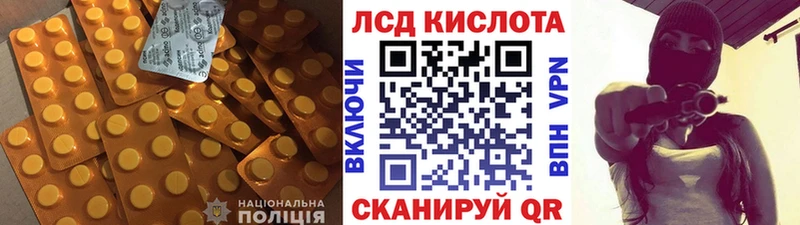 ЛСД экстази ecstasy  Игра 