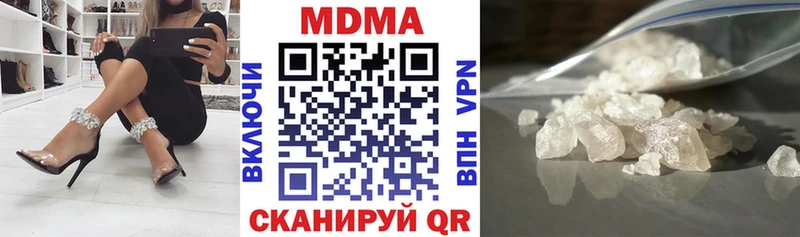 MDMA молли  наркотики  Игра 