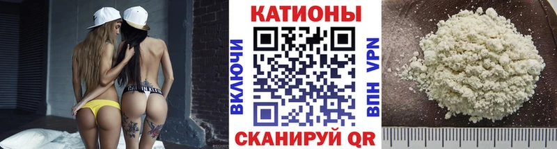 МЯУ-МЯУ кристаллы  купить наркотик  Игра 