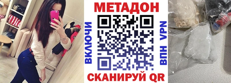 Метадон мёд  OMG зеркало  Игра 