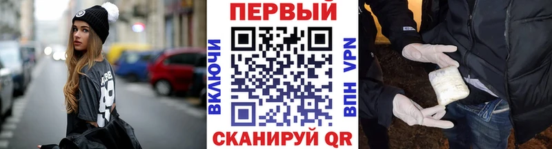 Первитин Methamphetamine  где продают   MEGA онион  Игра 