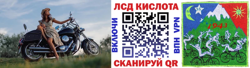 наркота  Игра  Наркотические марки 1500мкг 